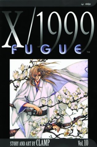 X/1999, Vol. 10: Fugue by CLAMP