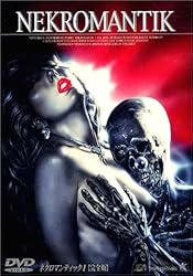 ネクロマンティック1 完全版 [DVD]