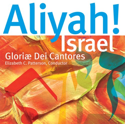 Aliyah! Israel by Gloriae Dei Cantores