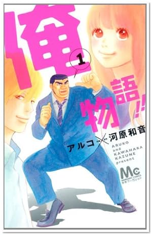 胸キュン少女マンガが復権 上半期女性誌マンガランキング ダ ヴィンチニュース