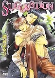 SUGGESTION (幻冬舎ルチル文庫)