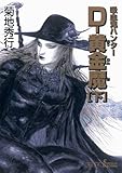 柳井正の希望を持とう (朝日新書)