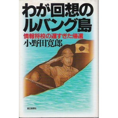 回想の島, ロストアーク 島の心の入手方法 – XHAJYF