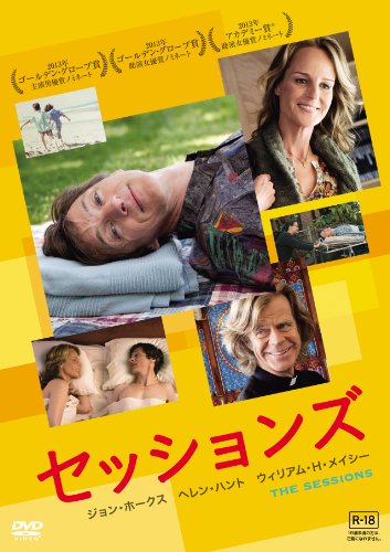 セッションズ [DVD]