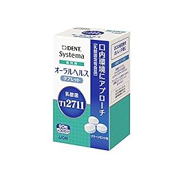 ライオン Systema オーラルヘルスタブレット 90粒 1箱