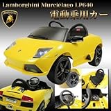 子供用玩具/正規ライセンス/電動乗用ラジコンカー/ランボルギーニ/ｲｴﾛｰ