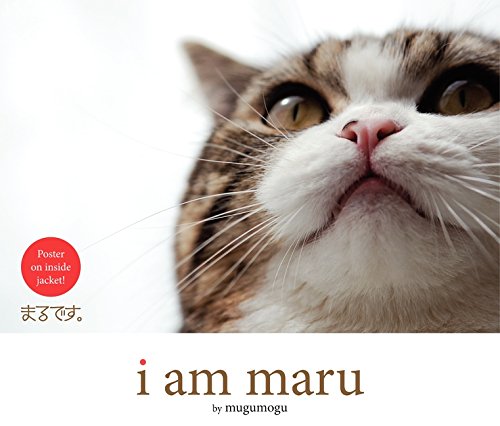 I Am Maru by mugumogu