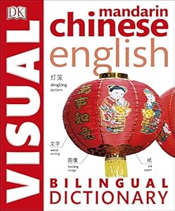 Mandarin Chinese English Bilingual Visual Dictionary