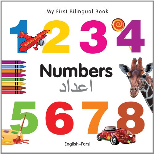 My First Bilingual Book-Numbers by Milet Publishing