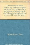 The modern Hebrew dictionary, Hebrew-English: Contains over 15,000 words and phrases from the Bible, the Talmud, the Midrash and modern Hebrew literature