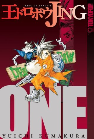 Jing: King of Bandits, Book 1 by Yuichi Kumakura