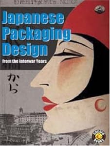 Japanese Packaging Design from the Interwar Years by Cocoro Books