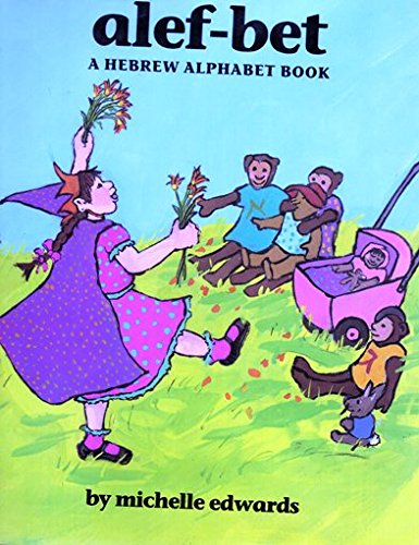 Alef-Bet: A Hebrew Alphabet Book by Michelle Edwards