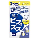 届くビフィズス　30日分