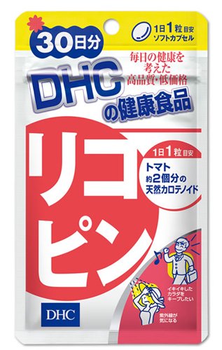 リコピン 30日分 [ヘルスケア&ケア用品]