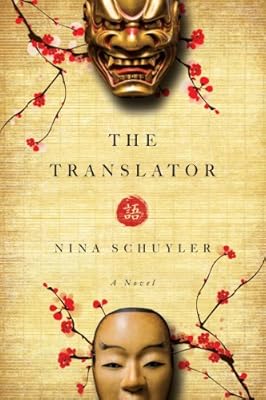 The translator a novel