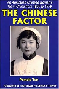 The Chinese Factor: An Australian Chinese Woman's Life in China from 1950 to 1979 by Pamela Tan