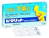 【指定第2類医薬品】ピタリット 12錠