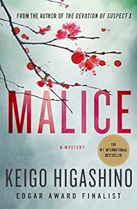 Malice: A Mystery