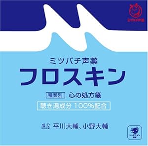 ミツバチ声薬 フロスキンVol.7