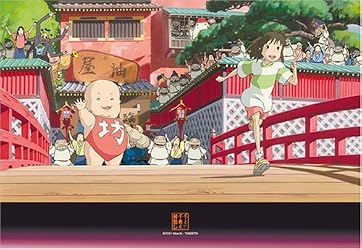300ピース 千と千尋の神隠し さよなら油屋 AM300ー223