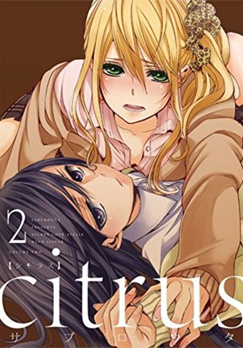 Citrus, Vol. 2 by Saburouta