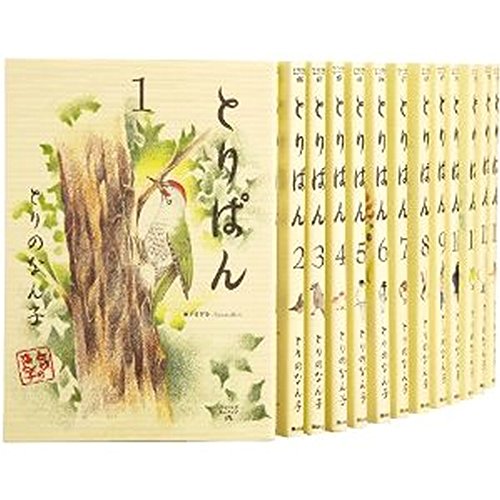 とりぱん コミック 1-18巻セット (ワイドKC モーニング)