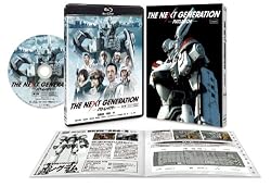 THE NEXT GENERATION パトレイバー/第1章 [Blu-ray]