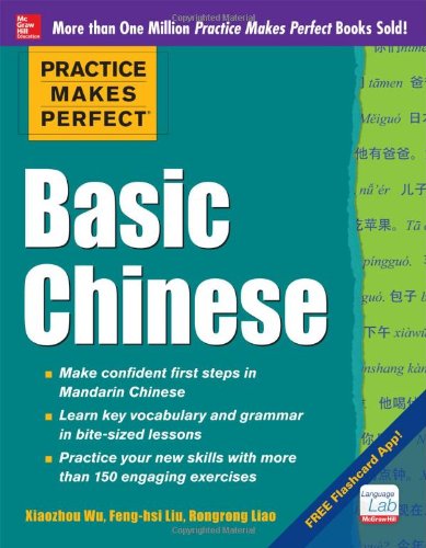 Practice Makes Perfect Basic Chinese by Xiaozhou Wu  ,