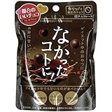 なかったコトに! チョコ 50ｇ