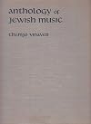 Anthology of Jewish Music