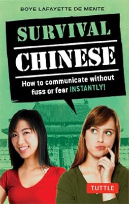Survival Chinese: How to Communicate without Fuss or Fear Instantly!