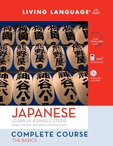 Complete Japanese: The Basics (Japanese Edition)