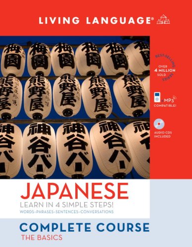 Complete Japanese: The Basics (Japanese Edition) by Living Language