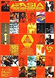 5ASIA/TOKIO ASIA GUIDE BOOK―HONGKONG SEOUL TAIPEI