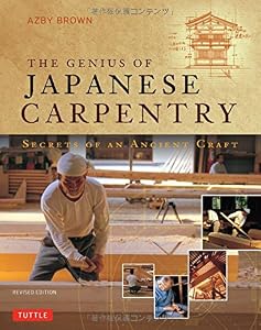 The Genius of Japanese Carpentry: Secrets of an Ancient Craft by by Azby Brown