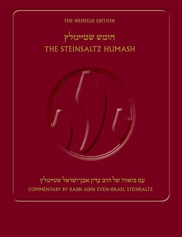 The Steinsaltz Humash (Hebrew Edition) (Hebrew and English Edition) by Adin Steinsaltz