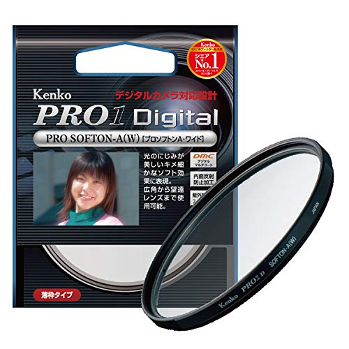 Algopix Similar Product 13 - Kenko 55mm PRO1D Pro Softon TypeA