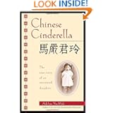 Chinese Cinderella