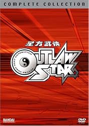 Outlaw Star: Complete Collection