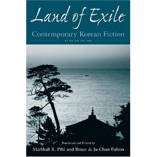 Land of Exile: Contemporary Korean Fiction (East Gate Books)