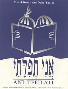 Ani Tefilati by Dena Thaler David Brody