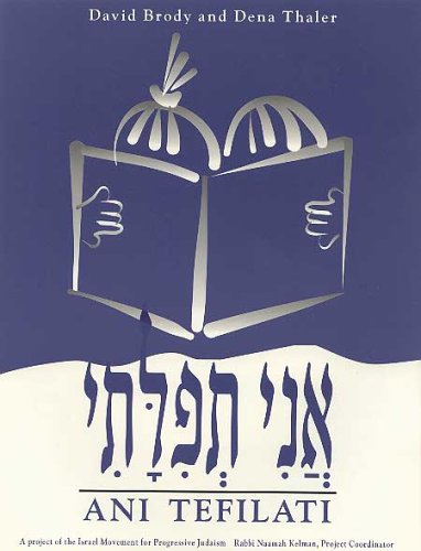 Ani Tefilati by Dena Thaler David Brody
