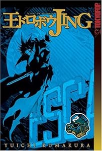 Jing: King Of Bandits-twilight Tales (Jing King of Bandits (Graphic Novels)), Vol. 2