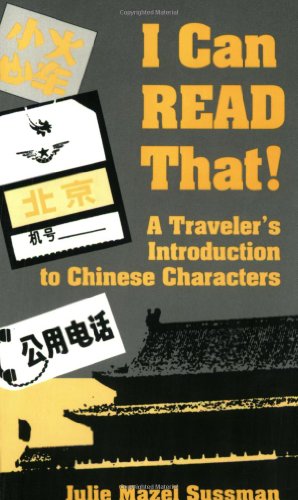 I Can Read That: A Traveler's Introduction to Chinese Characters by Julie Sussman