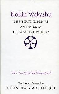 Kokin Wakashu: The First Imperial Anthology of Japanese Poetry: With ‘Tosa Nikki’ and ‘Shinsen Waka’ (English and Japanese Edition) by Helen McCullough