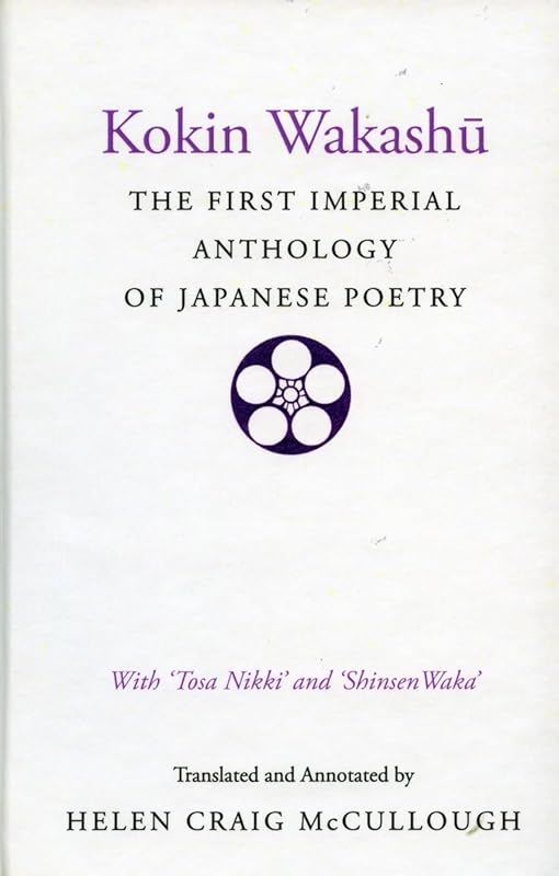 Kokin Wakashu: The First Imperial Anthology of Japanese Poetry: With ‘Tosa Nikki’ and ‘Shinsen Waka’ (English and Japanese Edition) by Helen McCullough