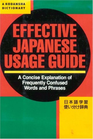 Effective Japanese Usage Guide: A Concise Explanation of Frequently Confused Words and Phrases by Masanobu Hirose