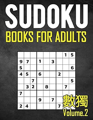 Sudoku Books For Adults: (Easy, Medium, Hard, Very Hard) 9x9 Sudoku Puzzles Book - Vol.2 (Activity Books For Adults): Sudoku Puzzles Book