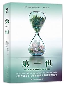 Firstlife (Chinese Edition)
